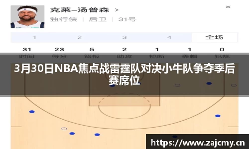 678体育官方app