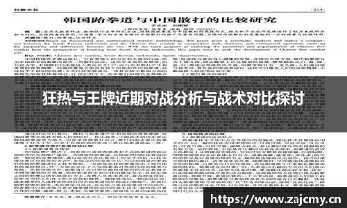 678体育官方app