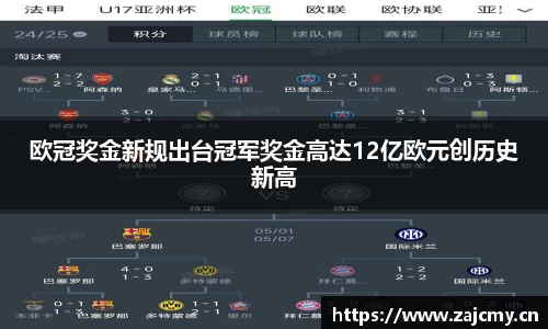 678体育
